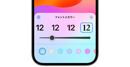 Iphoneのロック画面で時刻 時計 のフォント カラーを変更する方法 Iphone Wave