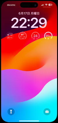 iPhoneのロック画面で天気を表示する