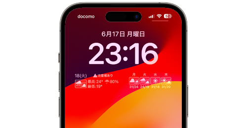 iPhoneのロック画面に天気予報を表示する方法