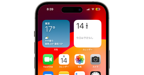 iPhoneを低電力モードに設定する
