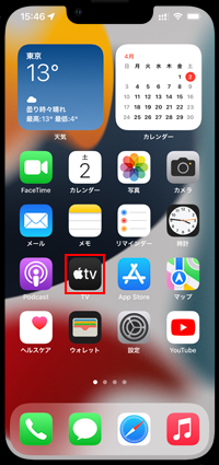 iPhoneでAirPodsの設定画面を表示する