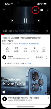 iPhoneでAirPodsの名前設定画面を表示する