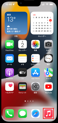 iPhoneでミュージックアプリを起動する