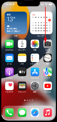 iPhoneのコントロールセンターから音楽をMacにAirPlay出力する