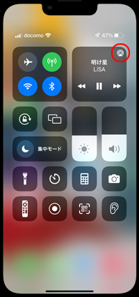 iPhoneのコントロールセンターから再生中の音楽をMacに出力・再生する