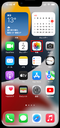 iPhoneでAirPodsの設定画面を表示する