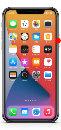 iPhoneで設定アプリを起動する