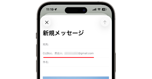 iPhoneでメールのデフォルトアカウントを変更する