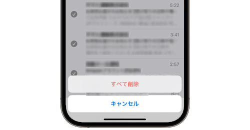 iPhoneで受信メールを一括で削除する方法