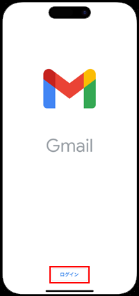 iPhoneでGmailにログインする