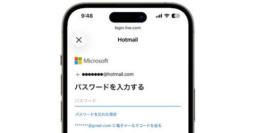 iPhoneのメールで「ホットメール」を送受信するための設定方法