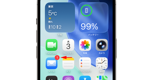 iPhoneでApp Storeアプリを起動する