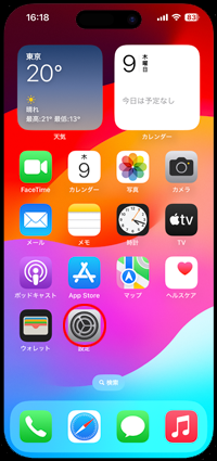 iPhoneで受信メールのプレビュー表示を設定する