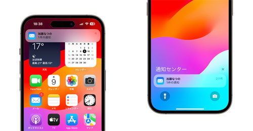 iPhoneで受信メールのメール内容のプレビューを表示しない方法