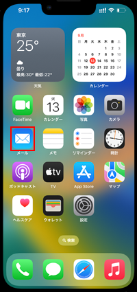 iPhoneの「メール」アプリで予約送信する