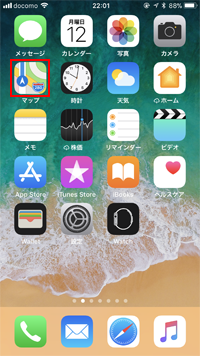 iPhoneでマップアプリを起動する