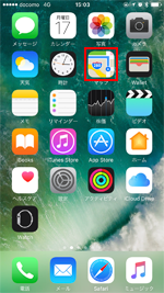 iPhoneでマップアプリを起動する