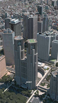 Flyover 東京