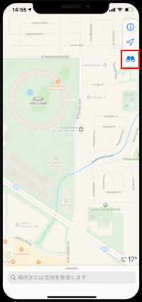 iPhoneのマップで「Look Around(ルックアラウンド)」アイコンをタップする