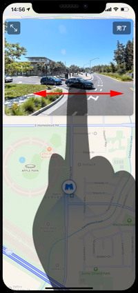 iPhoneのマップの「Look Around(ルックアラウンド)」で見回す