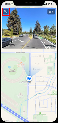 iPhoneのマップで「Look Around(ルックアラウンド)」画面を拡大する