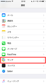 iPhoneでマップの設定画面を表示する