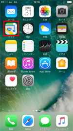 iPhoneでマップアプリを起動する