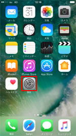 iPhoneでマップの設定画面を表示する