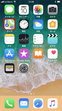 iPhoneでマップアプリを起動する