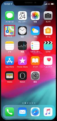 iPhoneでマップアプリを起動する