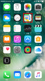 iPhoneでマップアプリを起動する