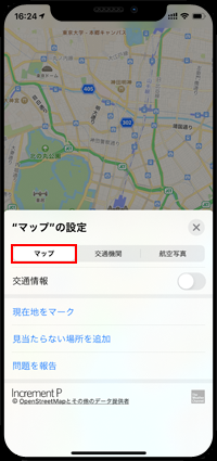 iPhoneでマップを表示する