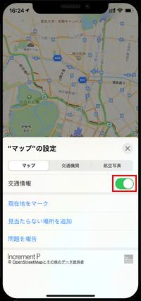 Iphoneのマップで交通 渋滞 情報を表示する方法 Iphone Wave