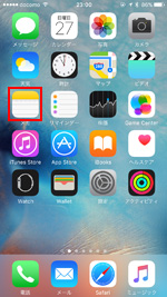 iPhoneでメモをパスワードで保護する