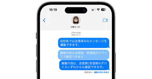 iPhoneでミー文字を作成する