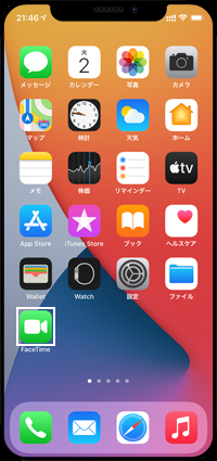 iPhoneでFaceTimeを起動する