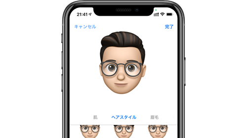 Iphoneでの ミー文字 の作成方法と使い方 Iphone Wave