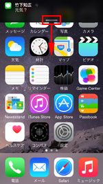 iPhoneで通知をスワイプして返信画面を表示する