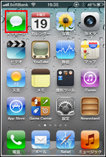 iPhone ホーム画面