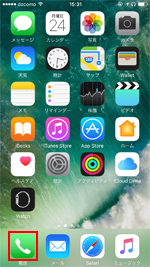 iPhone 電話