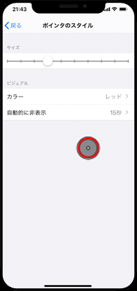 Iphoneでbluetooth対応マウスを接続 使用する方法 Iphone Wave