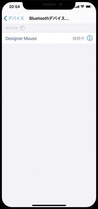 iPhoneとBluetoothマウスをペアリングする