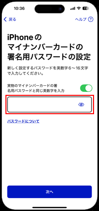 iPhoneの画面がオフでもカメラコントロールボタンからカメラを起動できるようにする