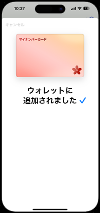 iPhoneの画面がオフでもカメラコントロールボタンからカメラを起動できるようにする