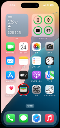 iPhoneのカメラコントロールボタンを画面オフで起動する