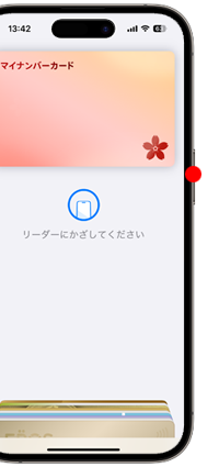 iPhoneで「画面オフを必要とする」をオフにする