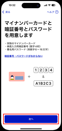 iPhoneのカメラコントロールボタンを画面オフで起動する