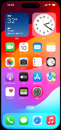 iPhoneで設定をタップする