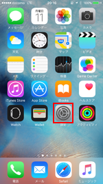 iPhoneで設定をタップする