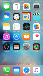 iPhoneでマップアプリを起動する